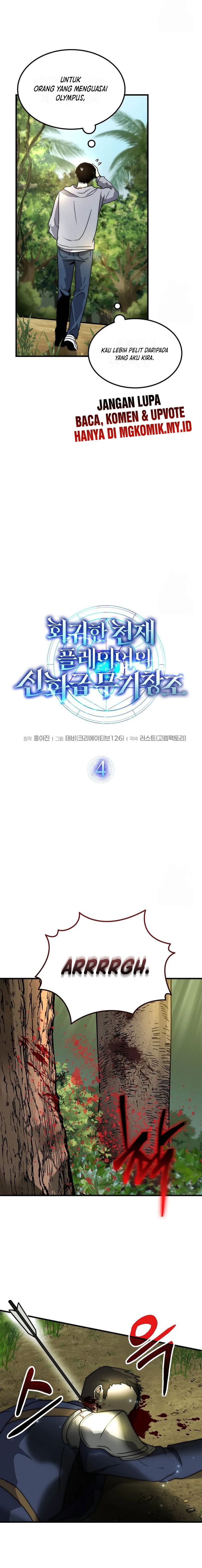 The Regressed Genius Player’s Legendary Weapon Creation Chapter 04 Gambar 6