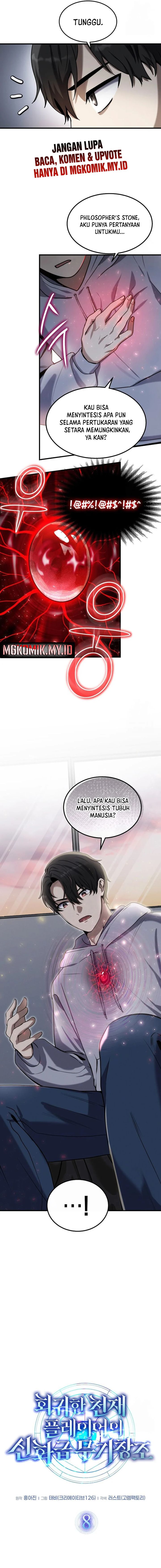 The Regressed Genius Player’s Legendary Weapon Creation Chapter 08 Gambar 7