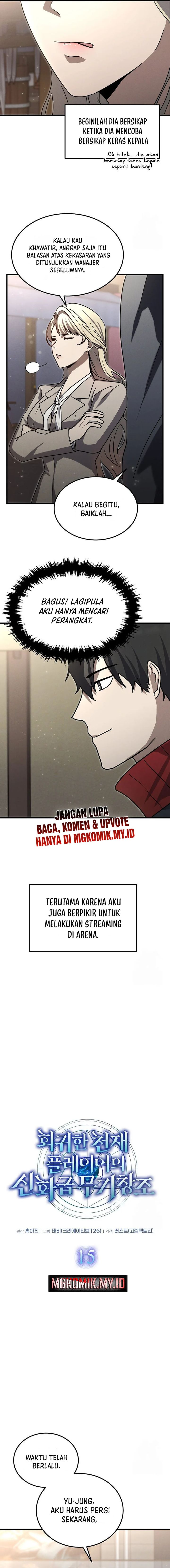The Regressed Genius Player’s Legendary Weapon Creation Chapter 15 Gambar 7