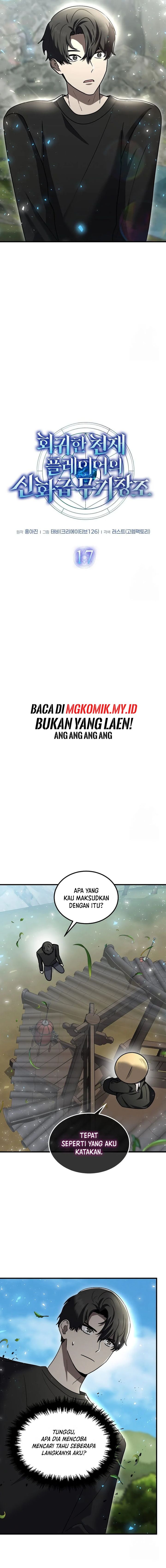 The Regressed Genius Player’s Legendary Weapon Creation Chapter 17 Gambar 7
