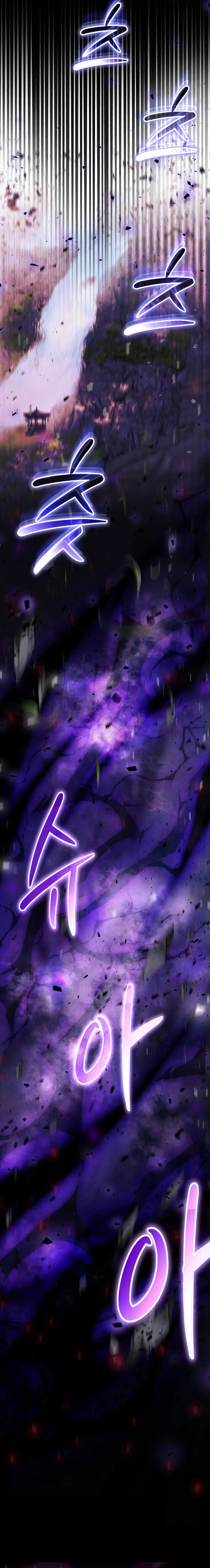 The Regressed Genius Player’s Legendary Weapon Creation Chapter 17 Gambar 11