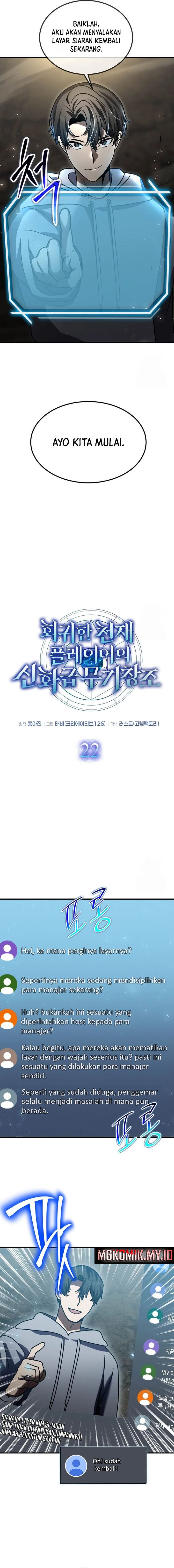 The Regressed Genius Player’s Legendary Weapon Creation Chapter 22 Gambar 7