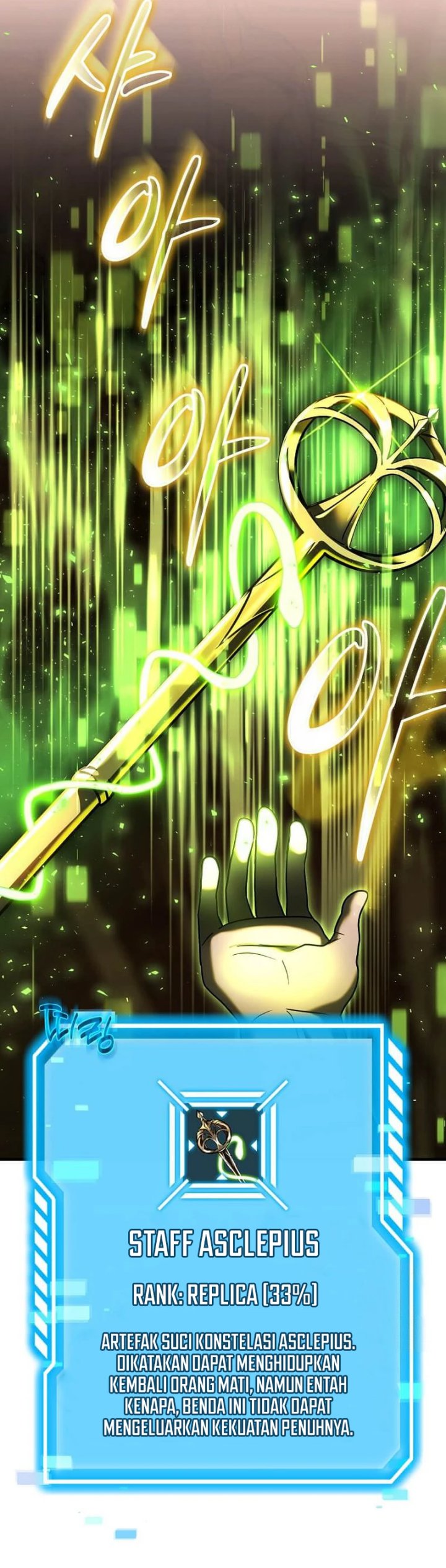 The Regressed Genius Player’s Legendary Weapon Creation Chapter 28 Gambar 24