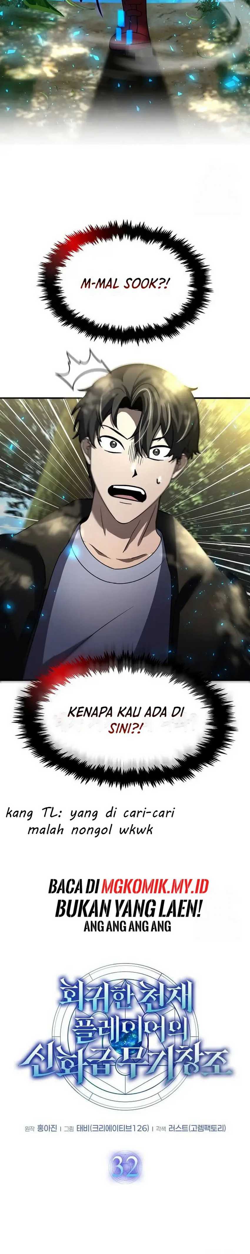 The Regressed Genius Player’s Legendary Weapon Creation Chapter 32 Gambar 15