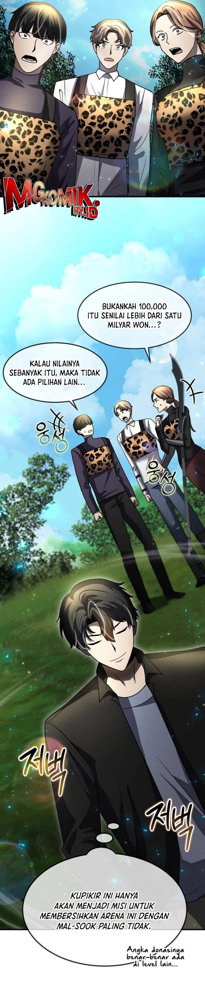 The Regressed Genius Player’s Legendary Weapon Creation Chapter 33 Gambar 2