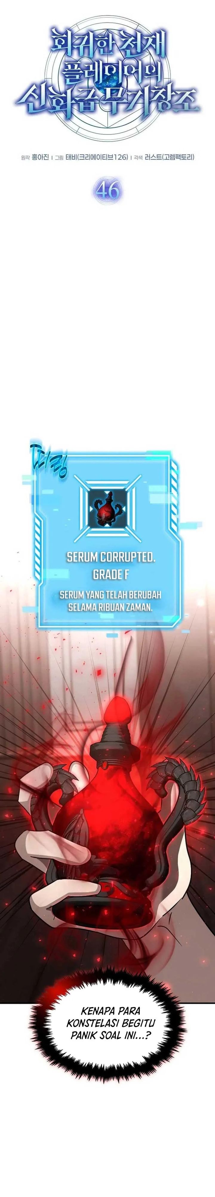 The Regressed Genius Player’s Legendary Weapon Creation Chapter 46 Gambar 12