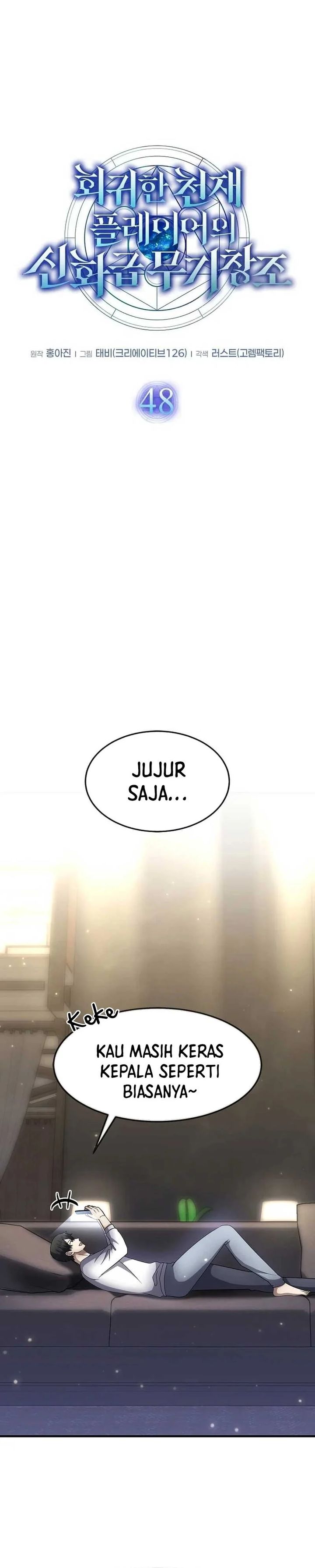 The Regressed Genius Player’s Legendary Weapon Creation Chapter 48 Gambar 5