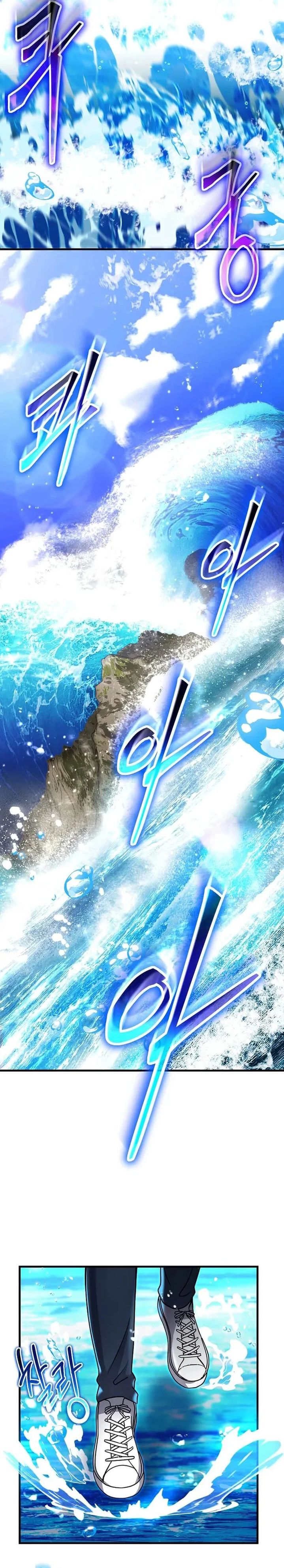 The Regressed Genius Player’s Legendary Weapon Creation Chapter 49 Gambar 23