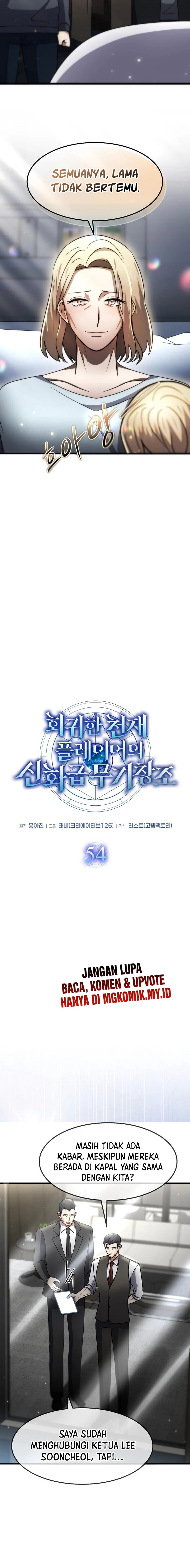 The Regressed Genius Player’s Legendary Weapon Creation Chapter 54 Gambar 10