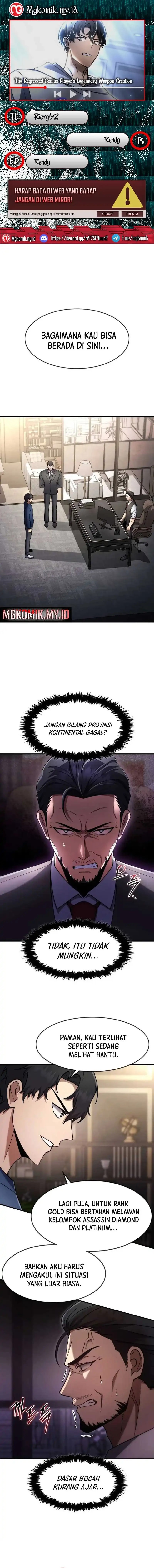 The Regressed Genius Player’s Legendary Weapon Creation Chapter 65 Gambar 1