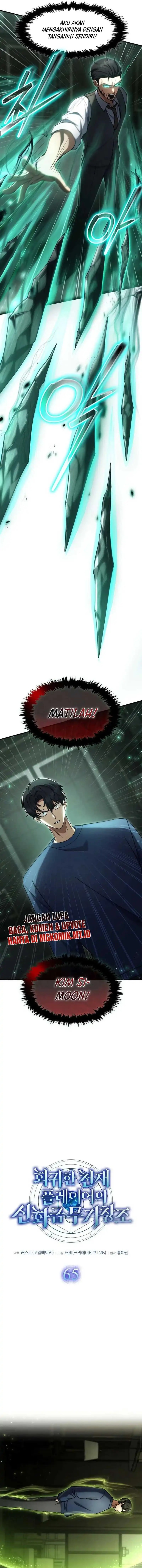 The Regressed Genius Player’s Legendary Weapon Creation Chapter 65 Gambar 3