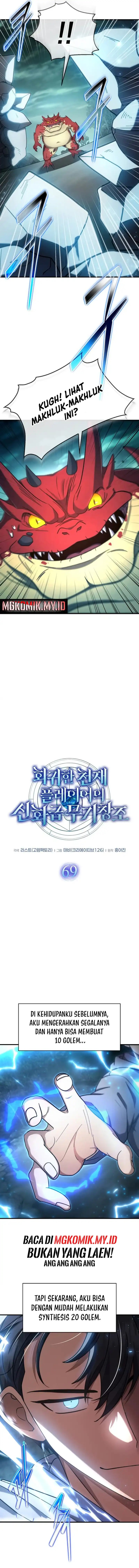 The Regressed Genius Player’s Legendary Weapon Creation Chapter 69 Gambar 2