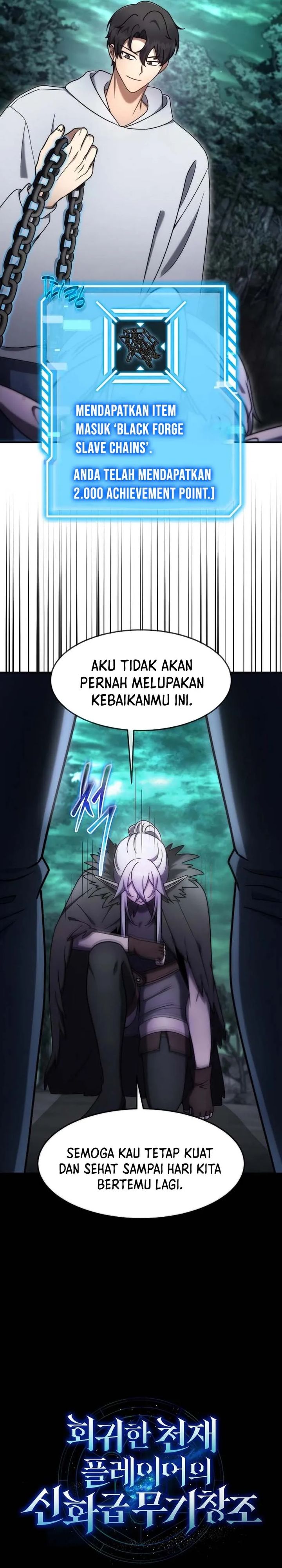 The Regressed Genius Player’s Legendary Weapon Creation Chapter 71 Gambar 4