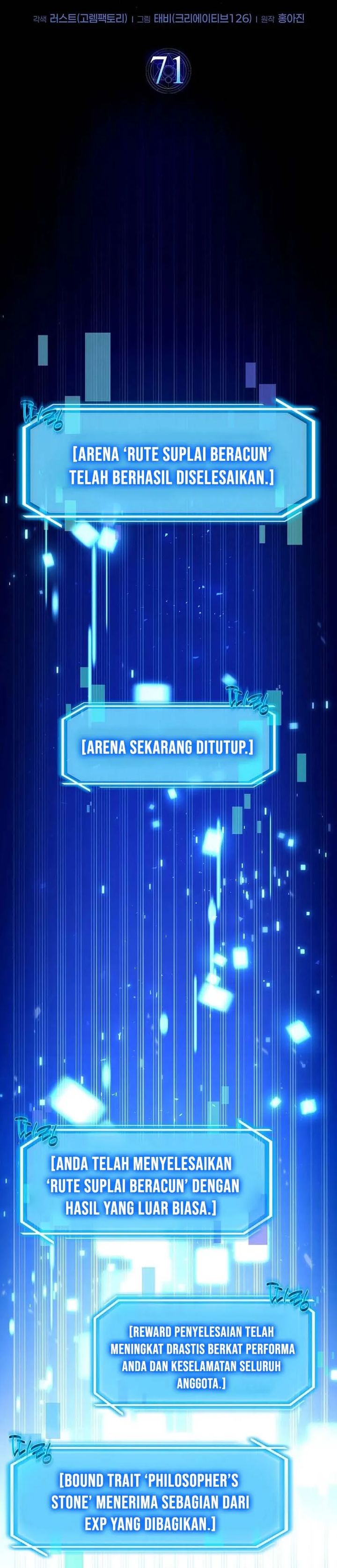 The Regressed Genius Player’s Legendary Weapon Creation Chapter 71 Gambar 5