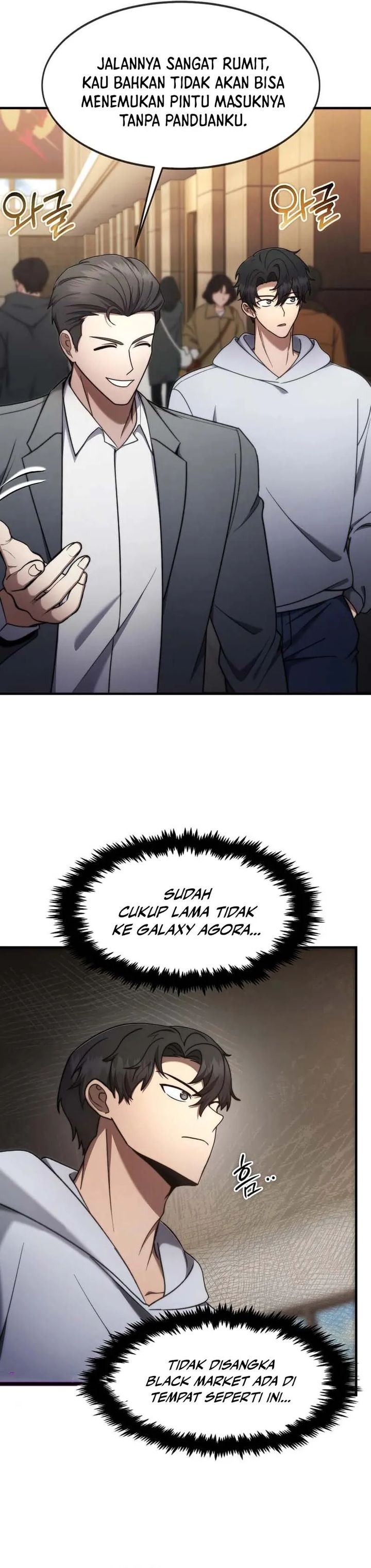 The Regressed Genius Player’s Legendary Weapon Creation Chapter 71 Gambar 13