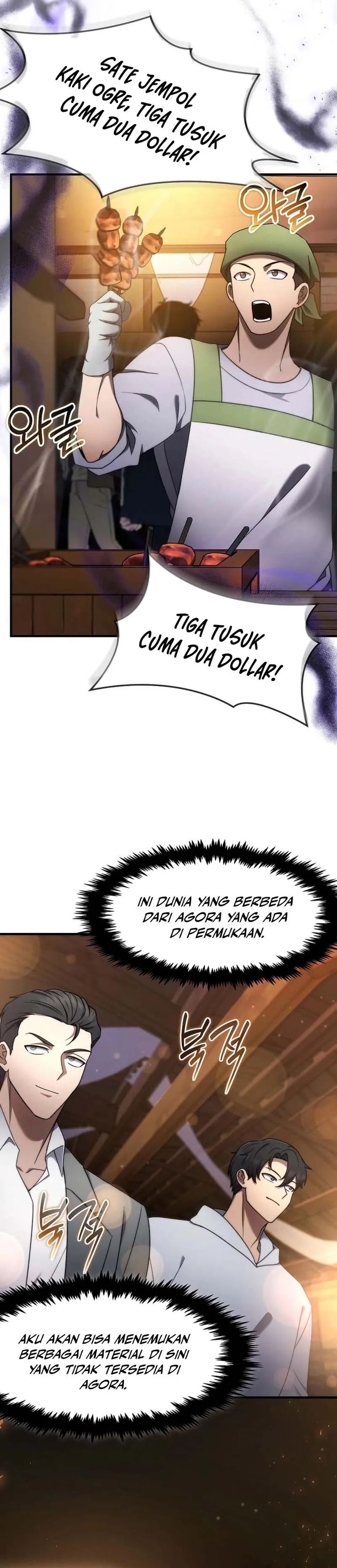 The Regressed Genius Player’s Legendary Weapon Creation Chapter 71 Gambar 21