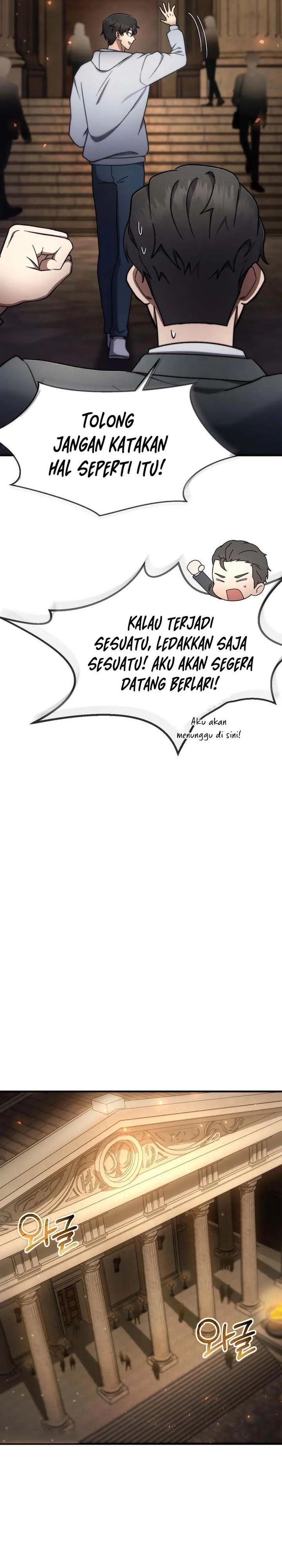 The Regressed Genius Player’s Legendary Weapon Creation Chapter 71 Gambar 24