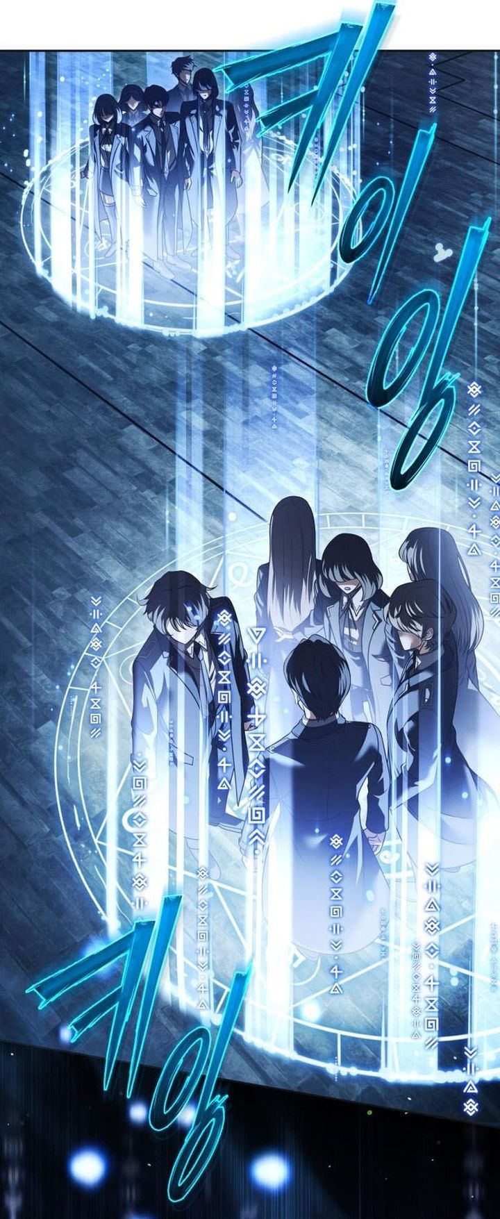 The Regressed Life Of A Back Alley Mage Chapter 20 Gambar 43