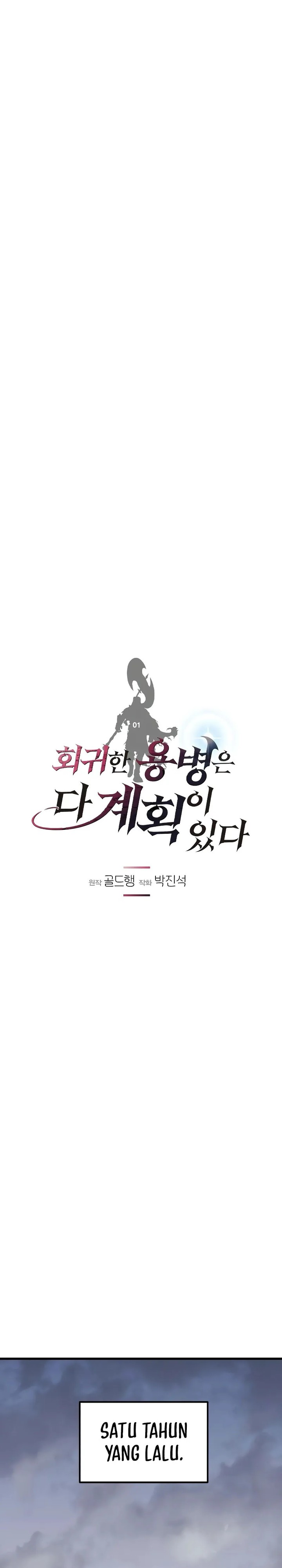 The Regressed Mercenary’s Machinations Chapter 01 Gambar 12