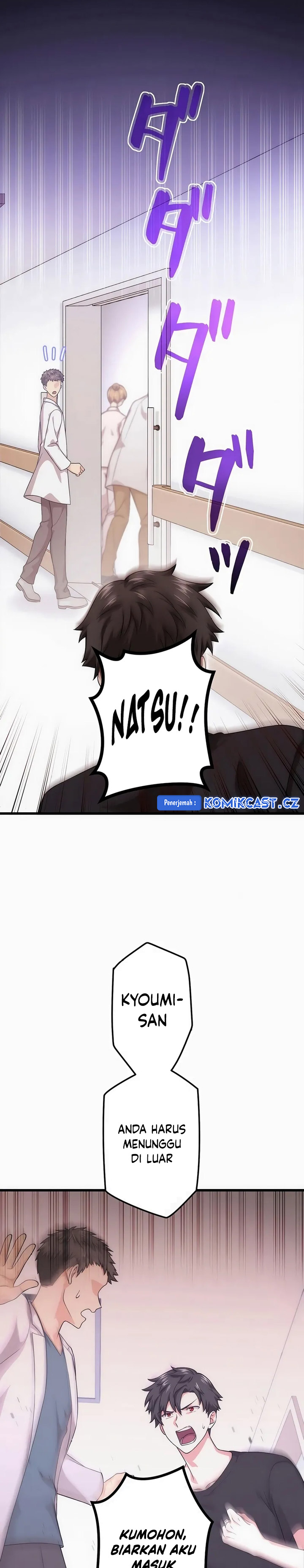 The Regressed S-Class Adventurer’s Quest Life Chapter 25 Gambar 3