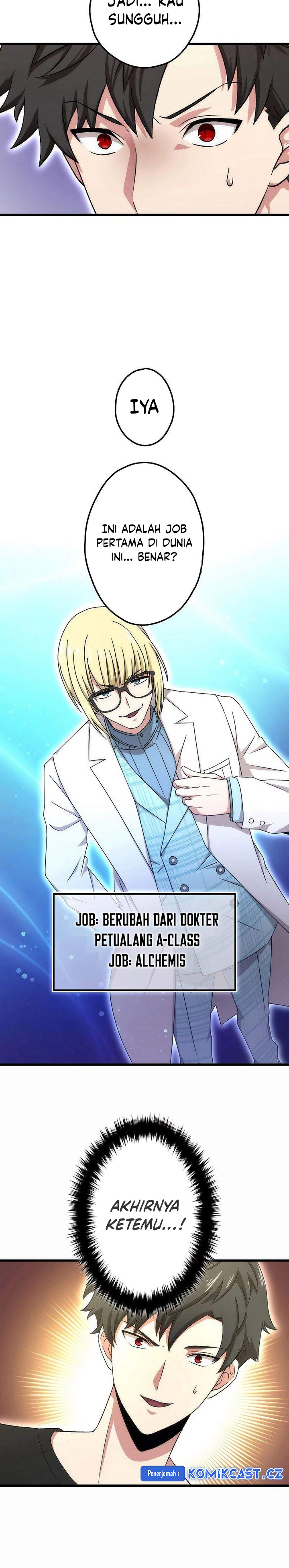The Regressed S-Class Adventurer’s Quest Life Chapter 26 Gambar 16