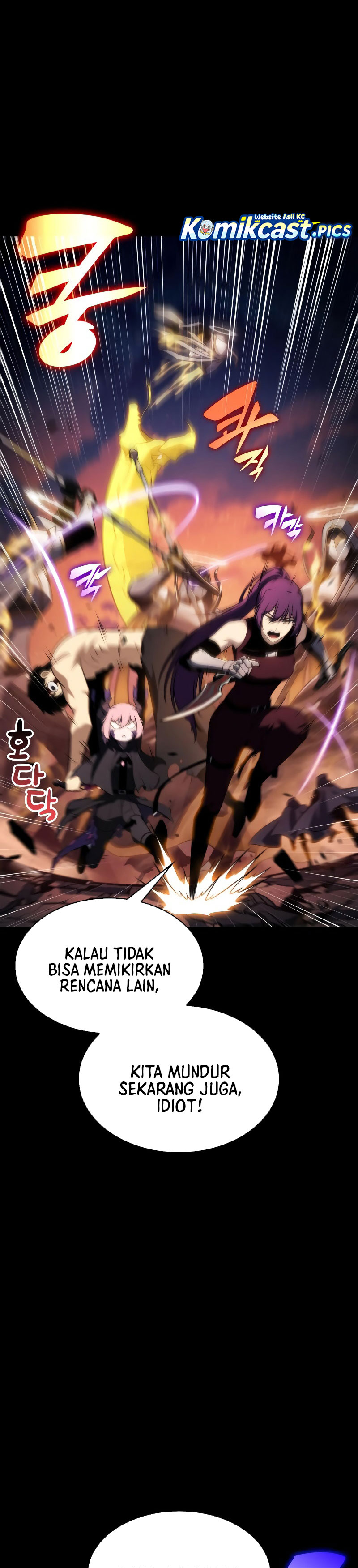 The Regressed Son of a Duke is an Assassin Chapter 95 Gambar 38