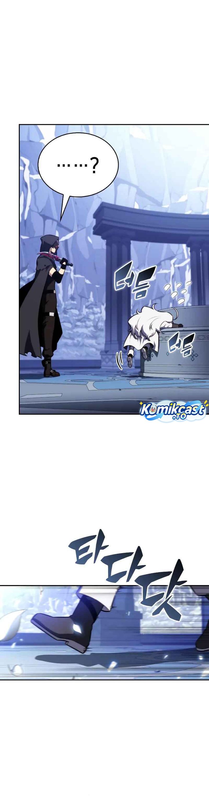 The Regressed Son of a Duke is an Assassin Chapter 98 Gambar 41