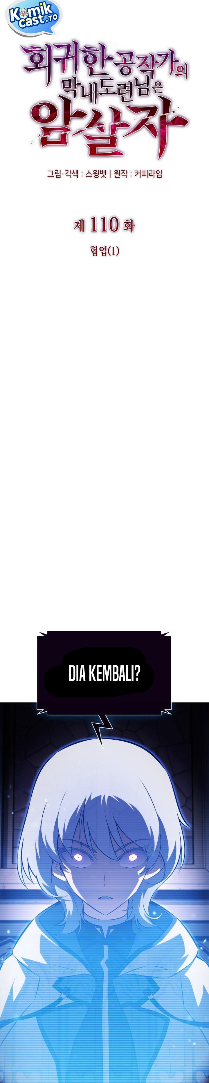 The Regressed Son of a Duke is an Assassin Chapter 110 Gambar 14