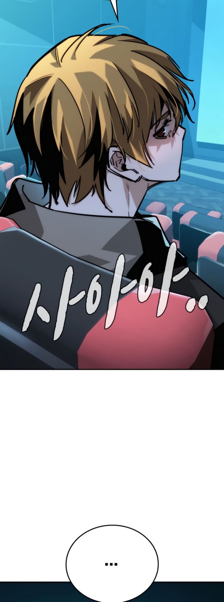 The Regressor Protects Only Me Chapter 11 Gambar 57