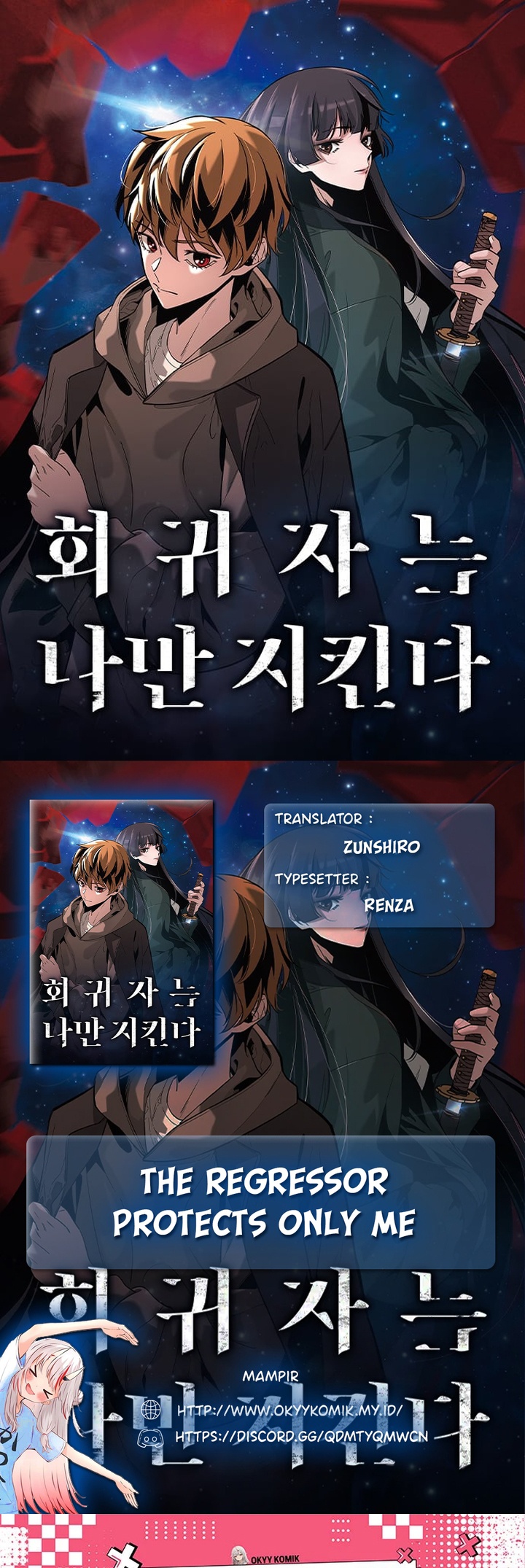 The Regressor Protects Only Me Chapter 15 Gambar 1