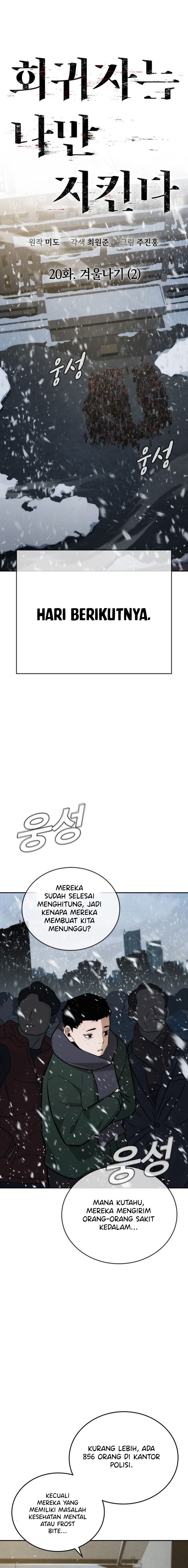 The Regressor Protects Only Me Chapter 20 Gambar 11