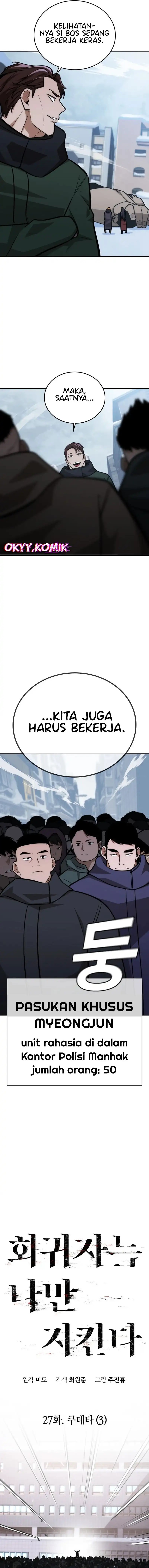 The Regressor Protects Only Me Chapter 27 Gambar 12