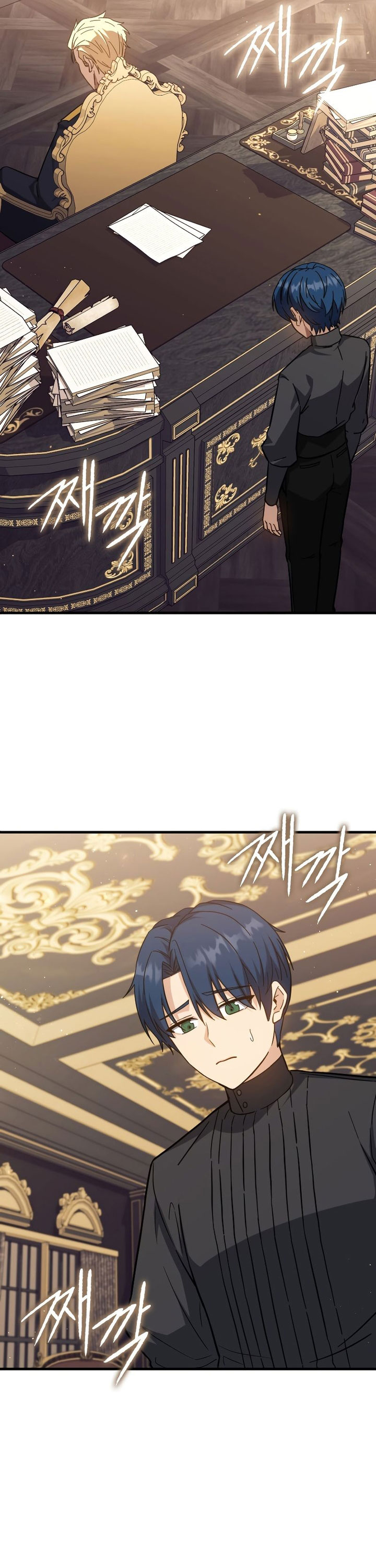 The Reincarnated Assassin is a Genius Swordsman Chapter 14 Gambar 18