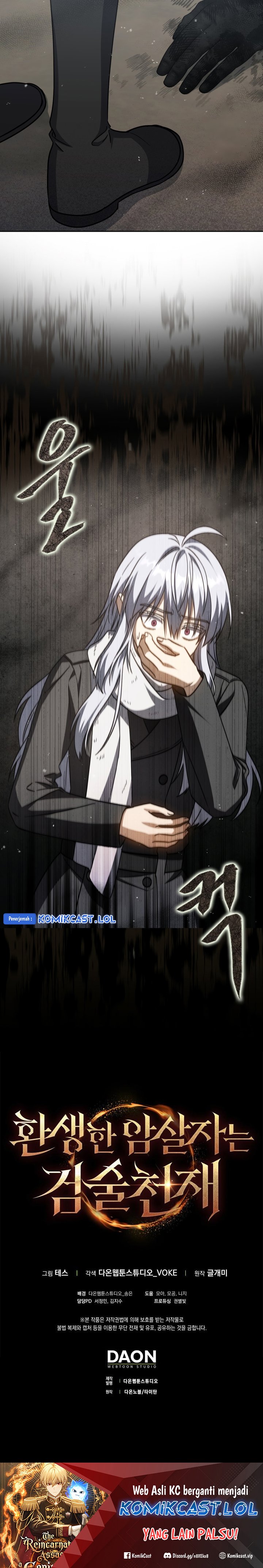The Reincarnated Assassin is a Genius Swordsman Chapter 31 Gambar 37
