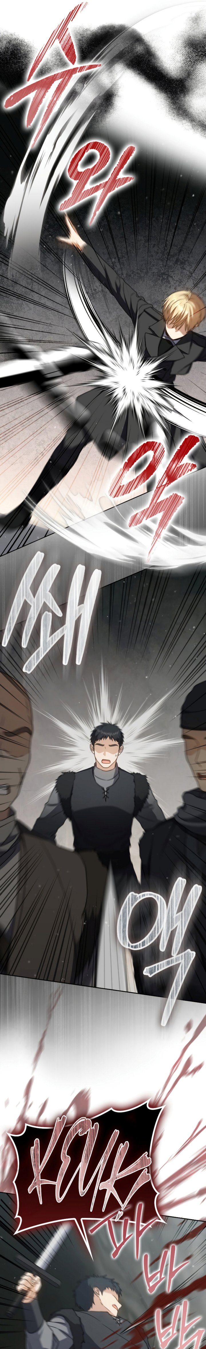 The Reincarnated Assassin is a Genius Swordsman Chapter 33 Gambar 17