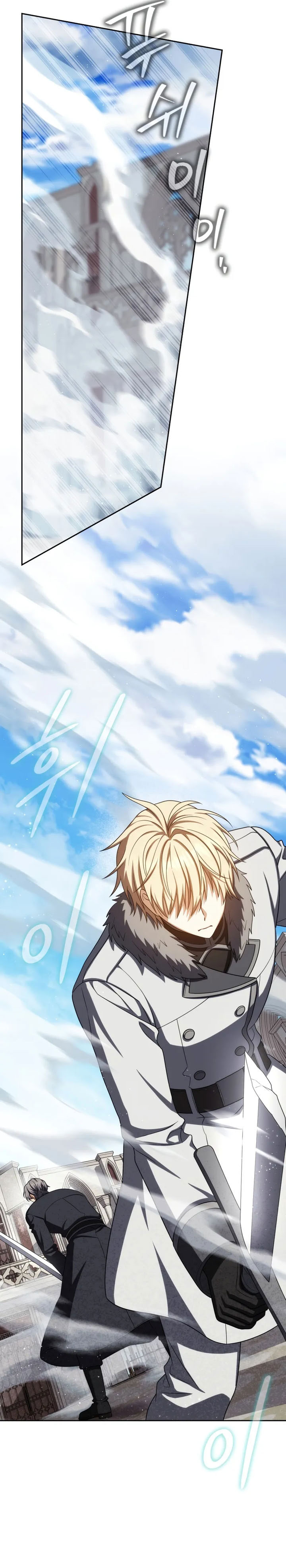 The Reincarnated Assassin is a Genius Swordsman Chapter 75 Gambar 38