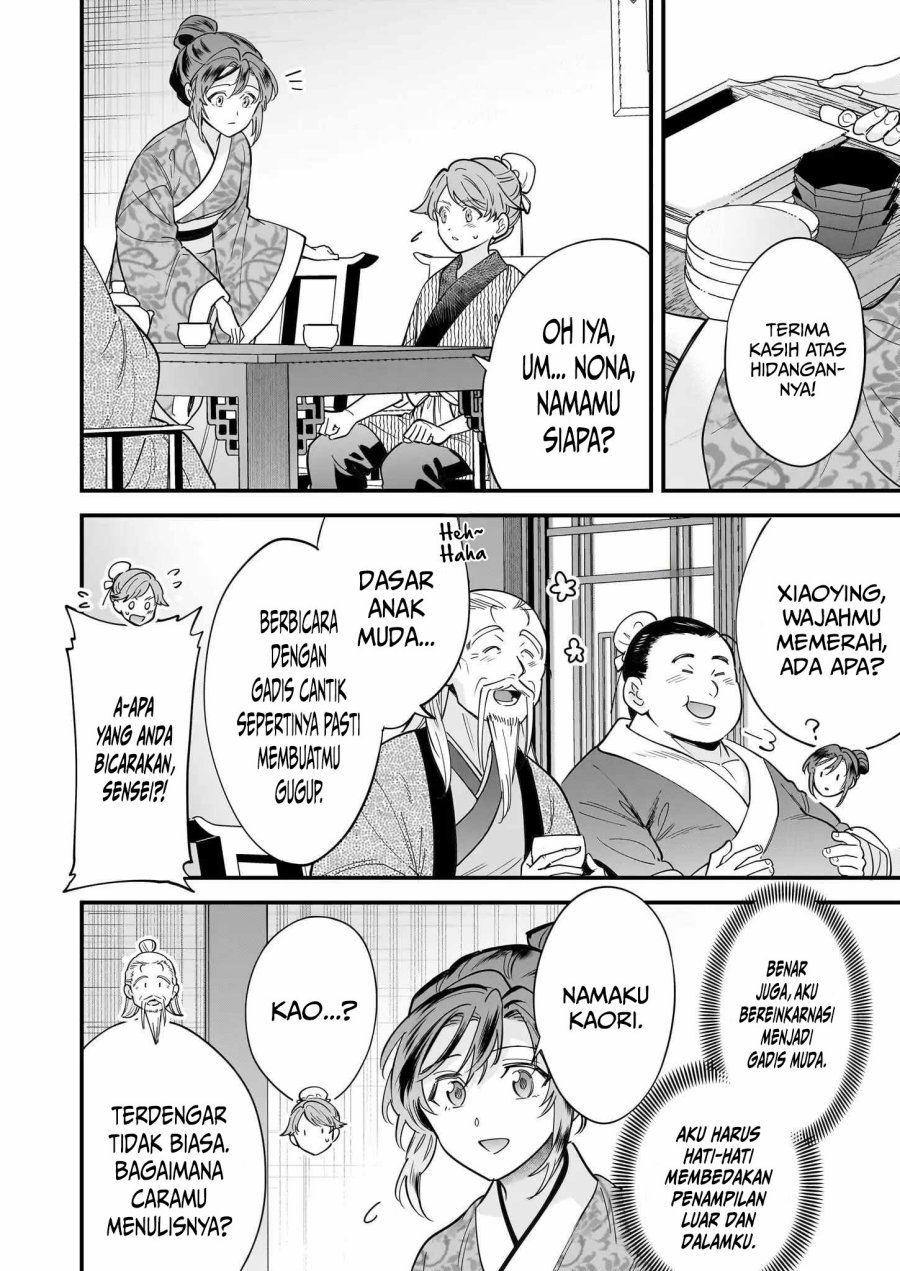 The Reincarnated Chef’s Colorful Culinary Notes: Welcome to the Otherworldly Delicatessen Chapter 02.1 Gambar 3