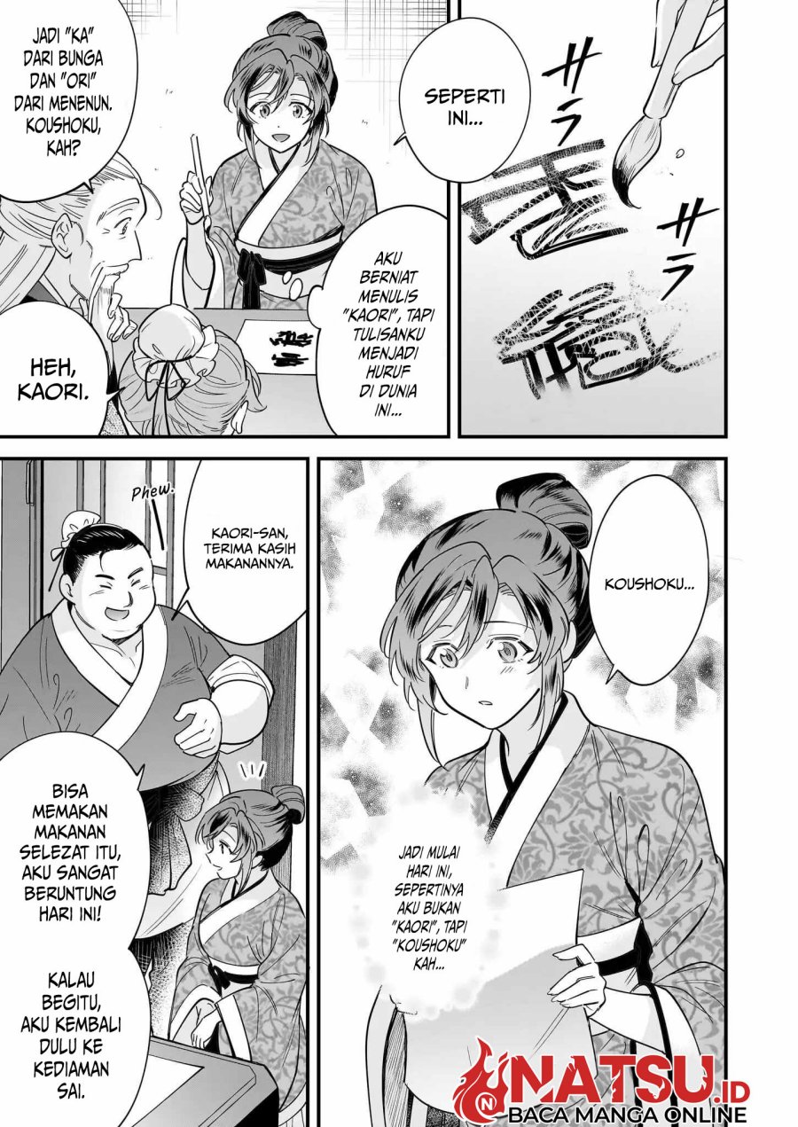 The Reincarnated Chef’s Colorful Culinary Notes: Welcome to the Otherworldly Delicatessen Chapter 02.1 Gambar 4