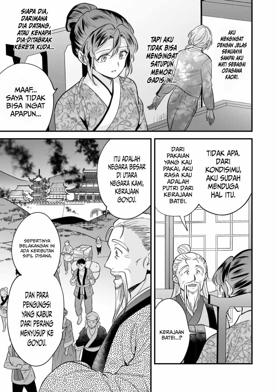 The Reincarnated Chef’s Colorful Culinary Notes: Welcome to the Otherworldly Delicatessen Chapter 02.1 Gambar 8