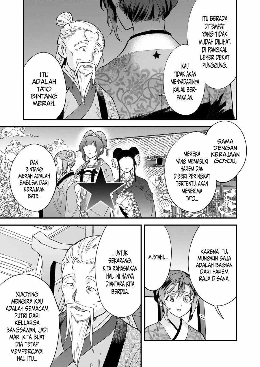 The Reincarnated Chef’s Colorful Culinary Notes: Welcome to the Otherworldly Delicatessen Chapter 02.1 Gambar 10