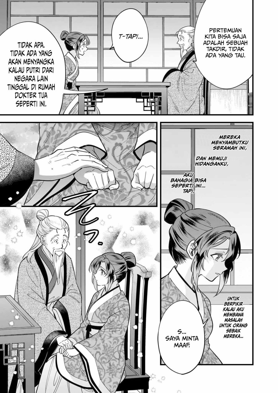 The Reincarnated Chef’s Colorful Culinary Notes: Welcome to the Otherworldly Delicatessen Chapter 02.1 Gambar 12