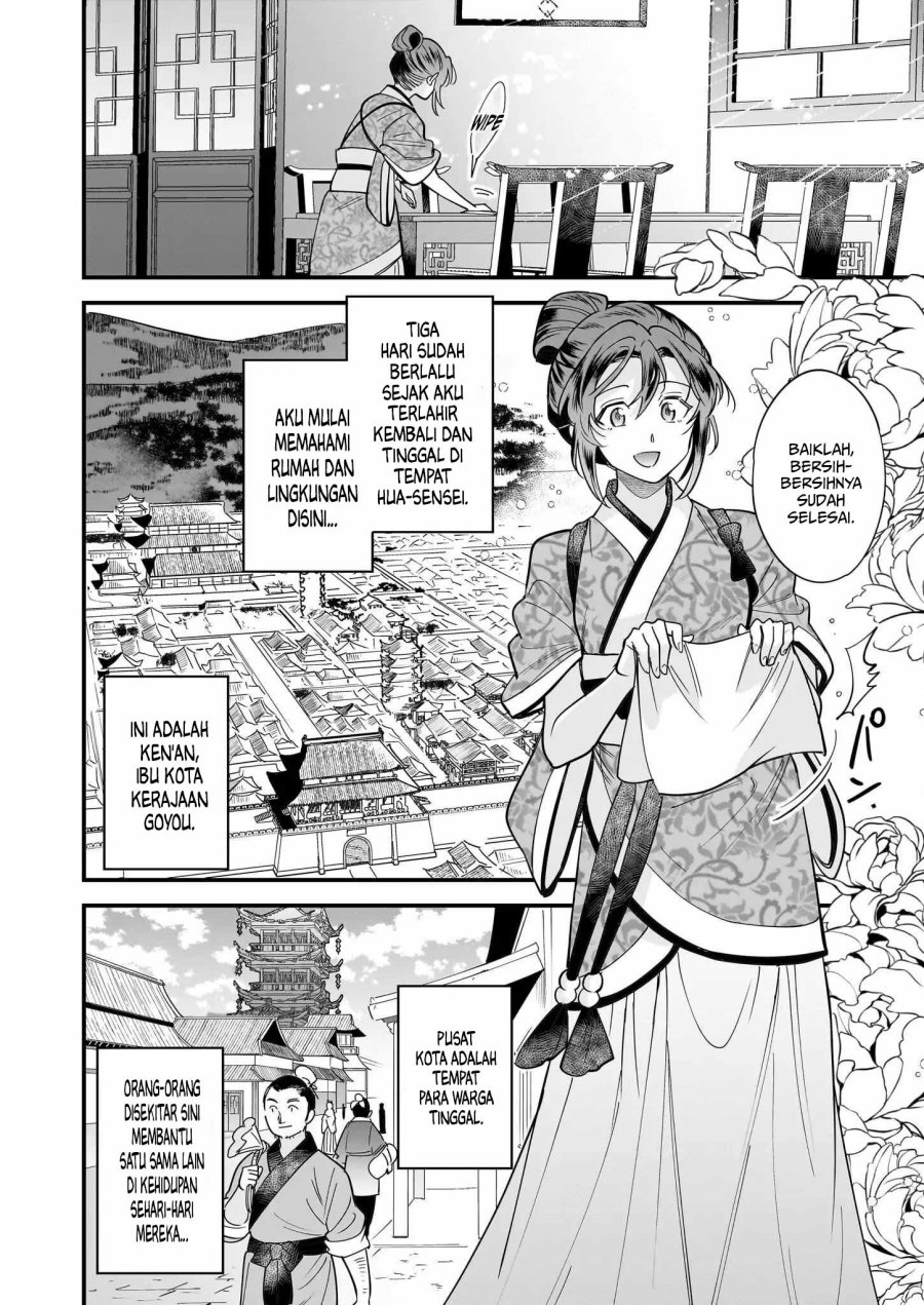 The Reincarnated Chef’s Colorful Culinary Notes: Welcome to the Otherworldly Delicatessen Chapter 02.1 Gambar 15