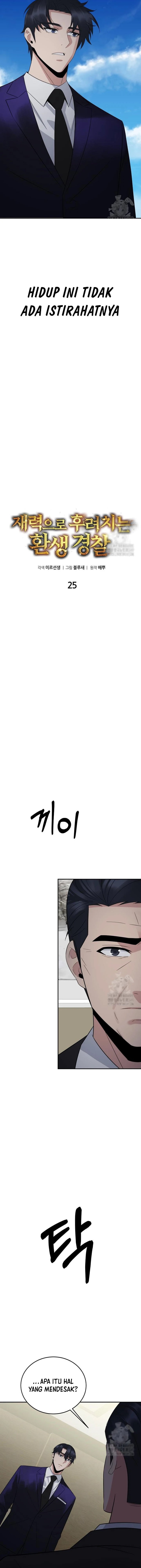The Reincarnated Cop Who Strikes With Wealth Chapter 25 Gambar 10