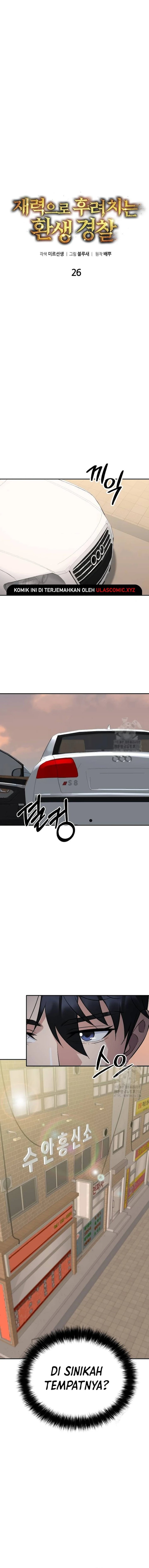 The Reincarnated Cop Who Strikes With Wealth Chapter 26 Gambar 3