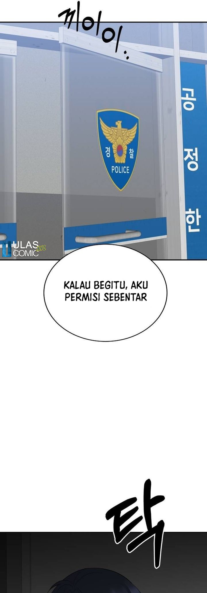 The Reincarnated Cop Who Strikes With Wealth Chapter 44 fix Gambar 10