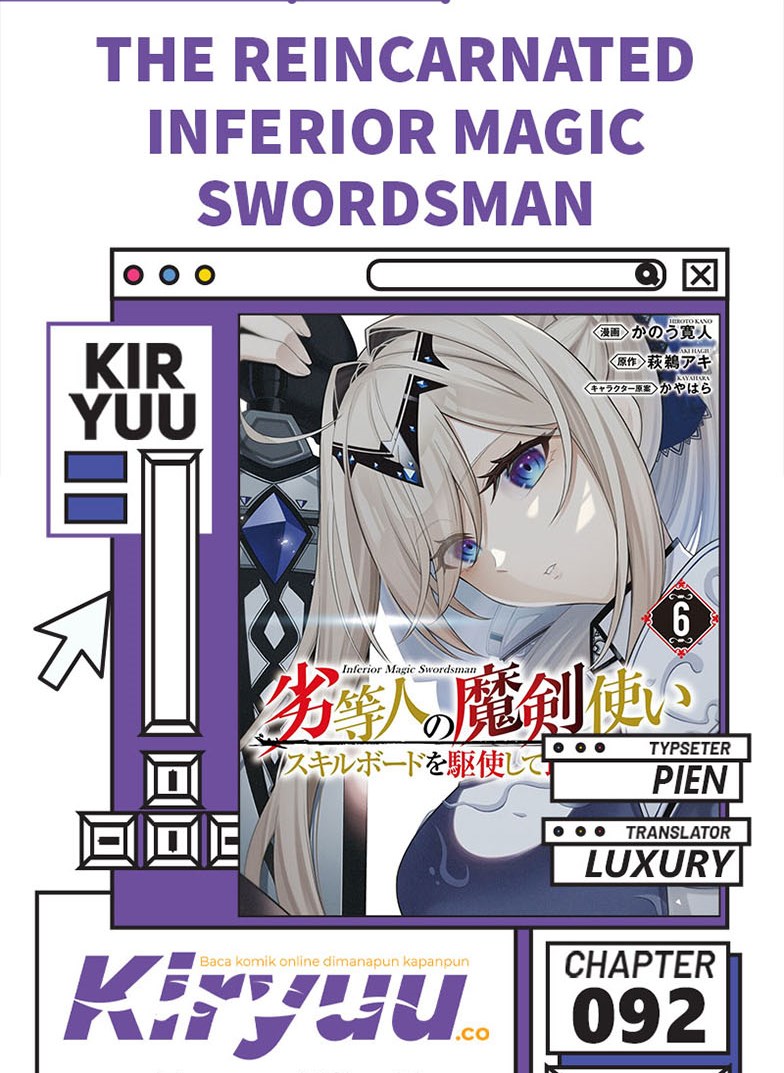 The Reincarnated Inferior Magic Swordsman Chapter 92 Gambar 1