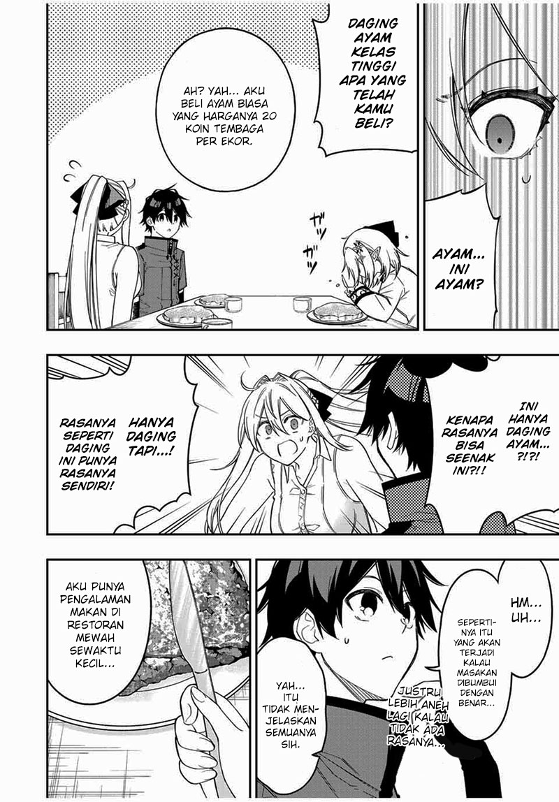 The Reincarnated Inferior Magic Swordsman Chapter 92 Gambar 5