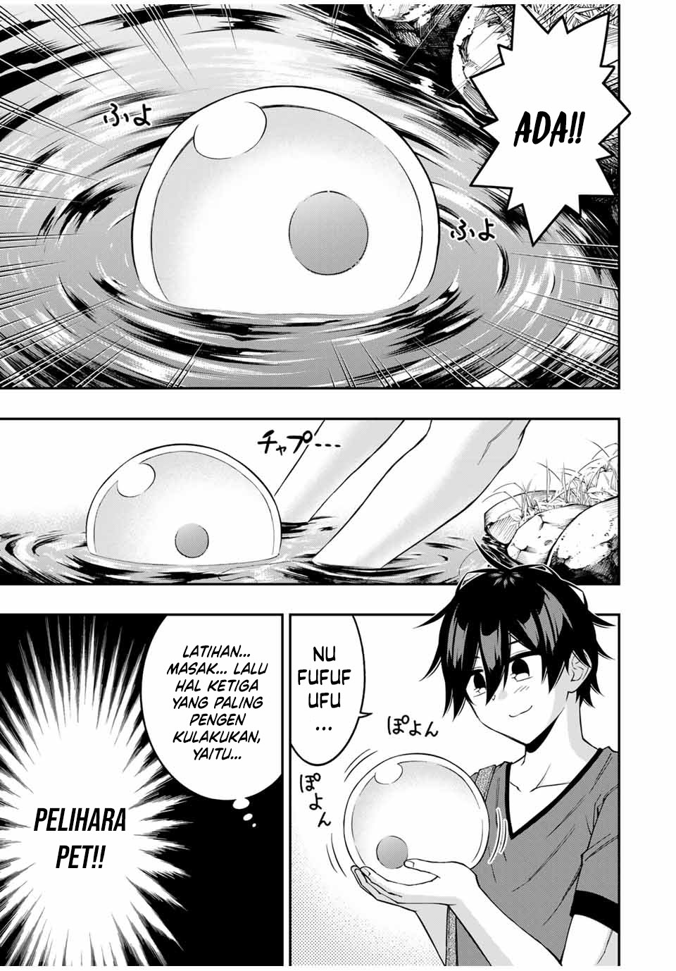 The Reincarnated Inferior Magic Swordsman Chapter 94 Gambar 10