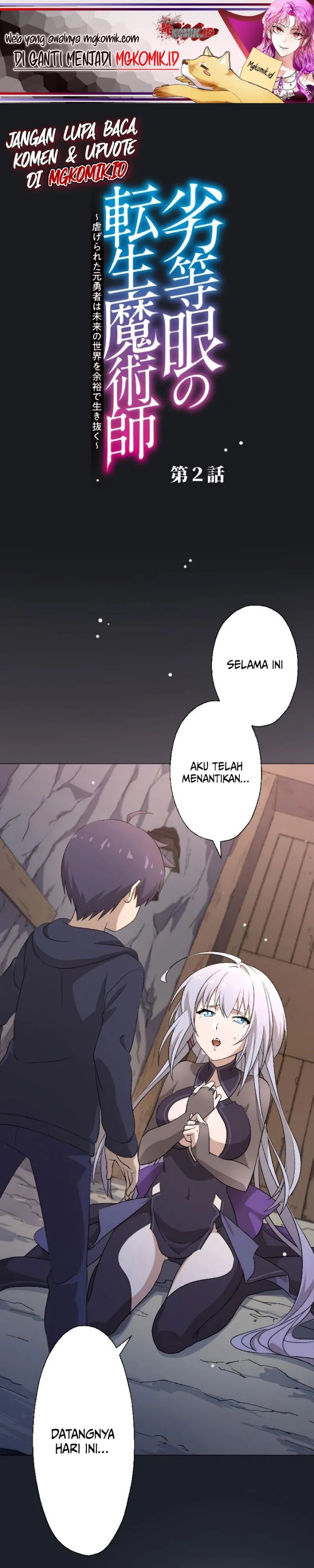 The Reincarnated Magician With Inferior Eyes ~The Oppressed Ex-hero Survives the Future World With Ease~ Chapter 02 Gambar 2
