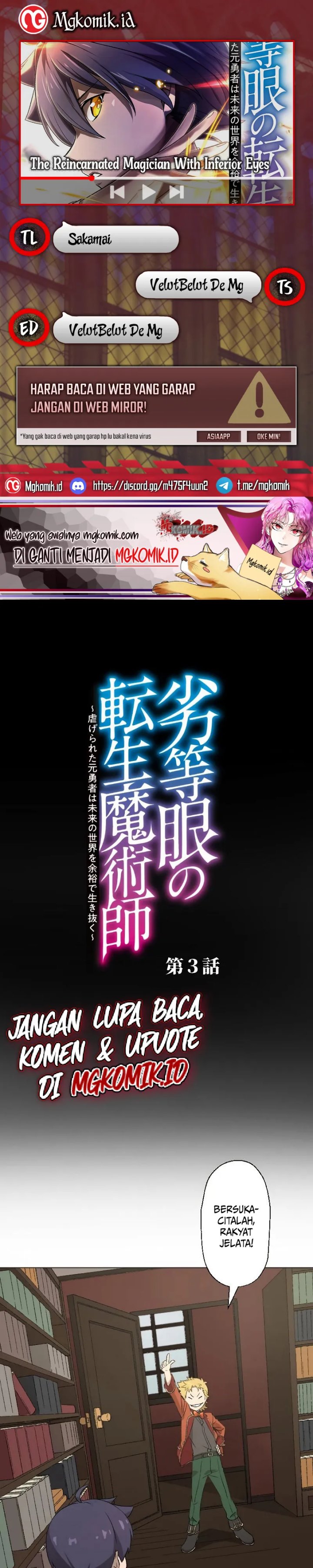 The Reincarnated Magician With Inferior Eyes ~The Oppressed Ex-hero Survives the Future World With Ease~ Chapter 03 Gambar 1
